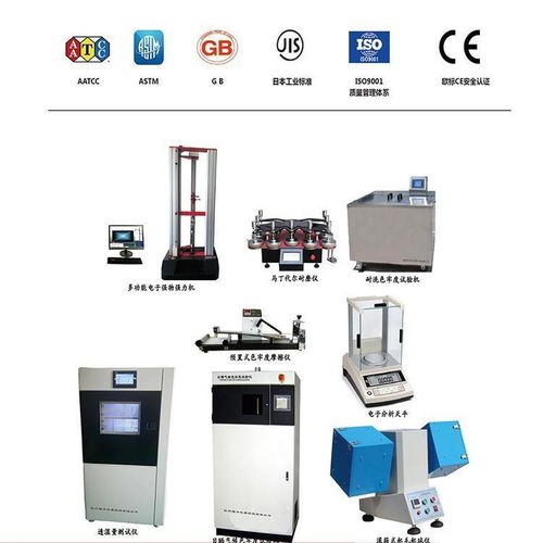 室內環(huán)境檢測與治理 煙臺細菌過濾效率測試儀的關鍵作用